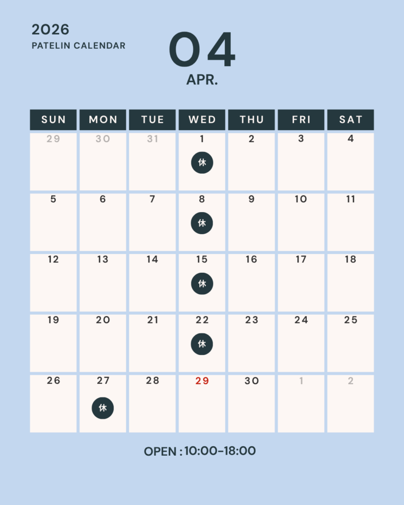 パトラン4月カレンダー1.8.15.22.27休み営業時間10：00-18：00